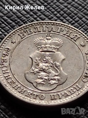 МОНЕТА 10 стотинки 1913г. ЦАРСТВО БЪЛГАРИЯ УНИКАТ ПЕРФЕКТНО СЪСТОЯНИЕ ЗА КОЛЕКЦИОНЕРИ 35742, снимка 10 - Нумизматика и бонистика - 39679352