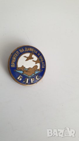 Стар знак значка емайл - Български Ловно Рибарски Съюз, снимка 3 - Колекции - 41701268