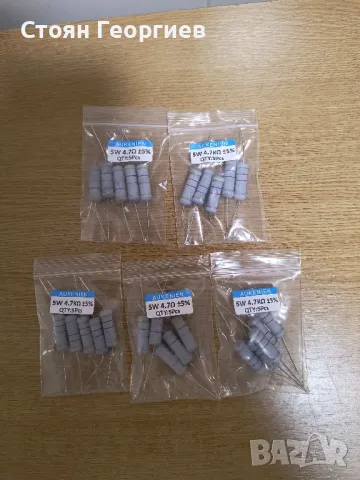 25 Резистор  5W, 4.7 Kohm

, снимка 1