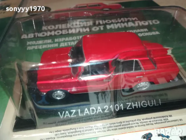ЖИГУЛИ-МАЩАБ 1/43 МЕТАЛЕН МОДЕЛ 2709241829, снимка 4 - Колекции - 47378742