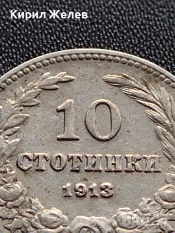 МОНЕТА 10 стотинки 1913г. ЦАРСТВО БЪЛГАРИЯ СТАРА РЯДКА ЗА КОЛЕКЦИОНЕРИ 36086, снимка 3 - Нумизматика и бонистика - 39380573