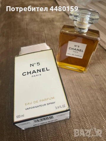 Продавам Chanel No 5 Eau de Parfum 100ml - нов и оригинален