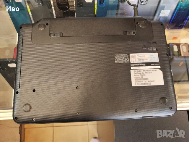 💻 15,6" лаптоп DELL Inspiron M5040 Батерията му държи. Има зарядно. Преинсталира, готов за употреба, снимка 14 - Лаптопи за дома - 52040014