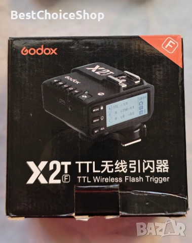 TTL радио синхронизатор Godox - X2TN