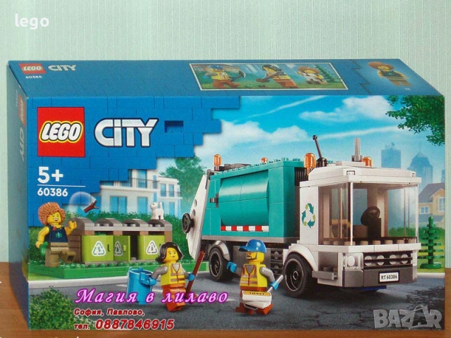 Продава лего LEGO City 60377 60383 60386 60388 60389 60390 60392 60393 60397 60400 60401 60402 60403, снимка 3 - Конструктори - 48229535