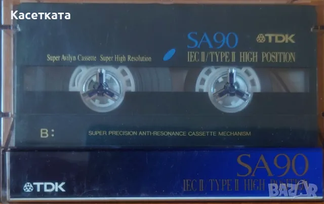 Аудио касети /аудио касета/ TDK SA90 със запис