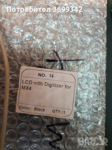 дисплей за Meizu M2 note и за Meizu m6t и за Meizu M8C и за Meizu M2 и за meizuM3s и за Meizu MX4, снимка 18 - Резервни части за телефони - 53691467