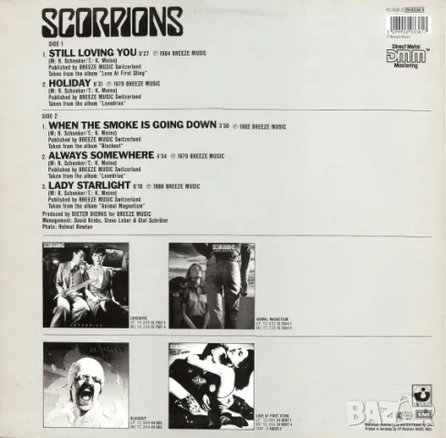 Грамофонни плочи Whitesnake, Scorpions, Supermax, Creedence Clearwater Revival. Цени в обявата, снимка 6 - Грамофонни плочи - 55994587