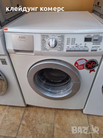 Пералня AEG LAVAMAT 7кг. А+++