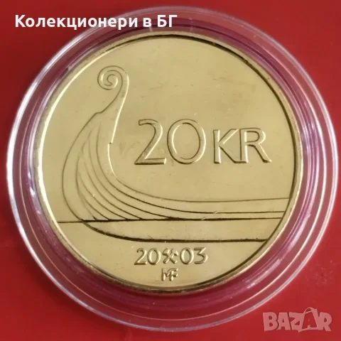 20 КРОНИ 2003 ГОДИНА - НОРВЕГИЯ