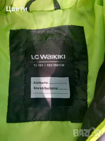 Лот яке и грейка размер.(158/164), снимка 2 - Детски якета и елеци - 47617745