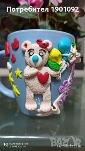 Чаши от полимерна глина , снимка 14 - Други - 35985738