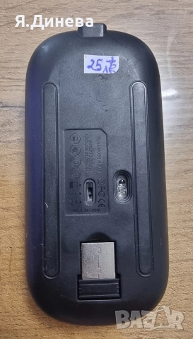 Безжична мишка , снимка 2 - Клавиатури и мишки - 52548647