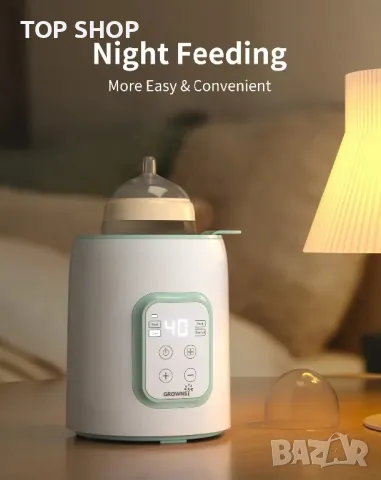 GROWNSY 8-в-1 Смарт Нагревател за бебешки шишета/таймер/бърз нагревател за за всички бутилки без BPA, снимка 4 - Прибори, съдове, шишета и биберони - 49308672