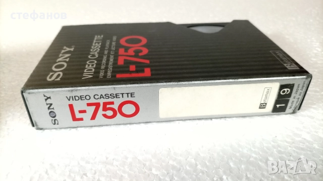 Видео касети Бетамакс, Сони 500 и 750, 18 броя, снимка 4 - Антикварни и старинни предмети - 52867795