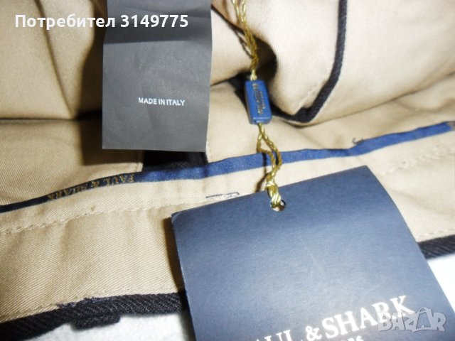 Чисто нов панталон 100% Оригинален продукт на Paul & shark, снимка 12 - Панталони - 42442775