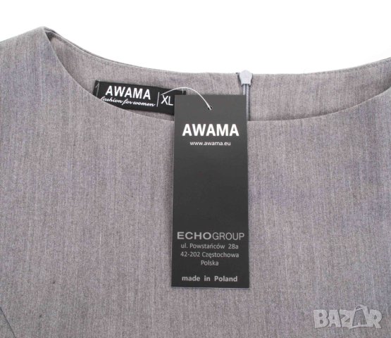 Клоширана сива рокля Awama - XL, снимка 6 - Рокли - 42532059