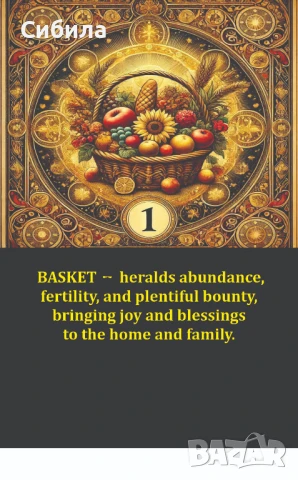 Продава се: Гадателски карти „Сибила“ – комплект на английски, снимка 1