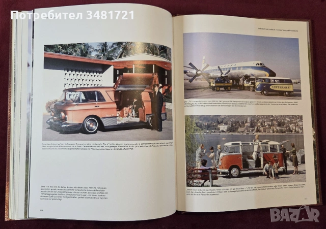 Класическите автомобили от 50те и 60те / Auto Nostalgie. Automobilfaszination der 50er & 60er Jahre, снимка 15 - Енциклопедии, справочници - 53748959