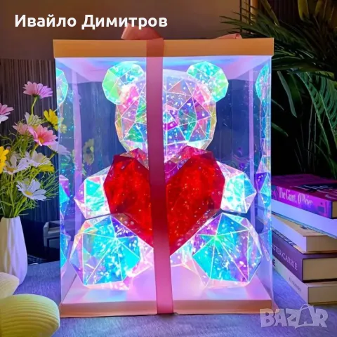 Мече със сърце - Светеща декорация 25см, снимка 1