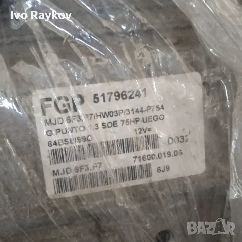 Компютър двигател за Fiat Panda 1.2 51793116, 61601.127.03, 6160112703, снимка 3 - Части - 47868454