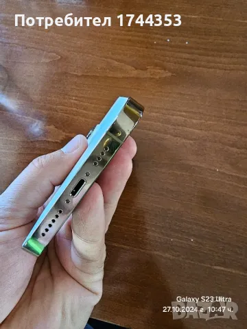 iPhone 14 pro max 128gb gold, снимка 7 - Apple iPhone - 47733622