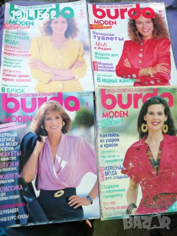 списания, снимка 6 - Специализирана литература - 41511351