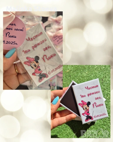 Подаръци за гости, снимка 8 - Подаръци за кръщене - 53406653