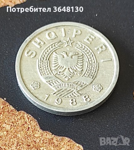 Монети Албания - 3 бр. (UNC) › Народна република (1988), снимка 4 - Нумизматика и бонистика - 43849793
