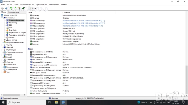 Дънна платка LA-8241P с GPU Radeon HD 7670M за DELL , снимка 6 - Дънни платки - 51582422