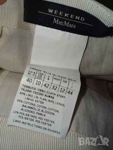 Пола Max Mara 40 М/L, снимка 5 - Поли - 41474799