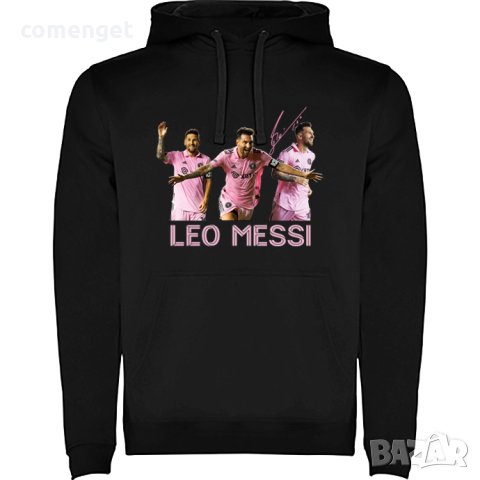 Мъжки и Детски суичъри LEO MESSI INTER MIAMI / ЛЕО МЕСИ ИНТЕР МАЯМИ суичъри, тип hoodie!