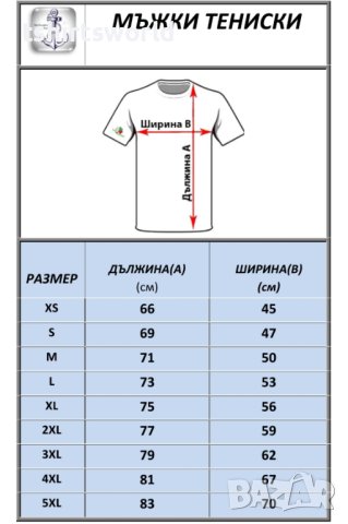 Нова мъжка тениска с трансферен печат TEQUILA SUNRISE, България, Текила, Акула, снимка 4 - Тениски - 29891294