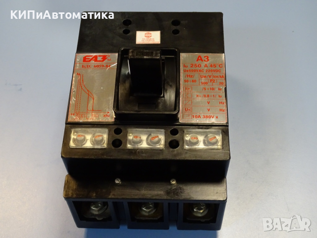 автоматичен прекъсвач А3 - 250А Elprom EAZ Plovdiv, снимка 2 - Резервни части за машини - 44614990