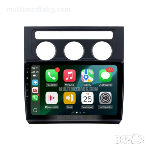 Volkswagen Touran - 2003г 2010г Мултимедия/Навигация Android