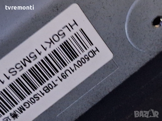 подсветка, от дисплей HD500V1U91-T0B1 от телевизор HISENSE Модел H50B7300