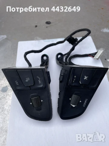 Мулти Волан Бутони за ПЕЖО 508, 25 лв, снимка 2 - Части - 50725325