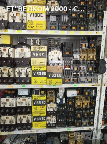 контактори чехски български и други