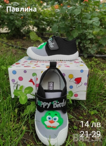 ПАНТОФИ - МОМЧЕ, снимка 8 - Детски пантофи - 51670372