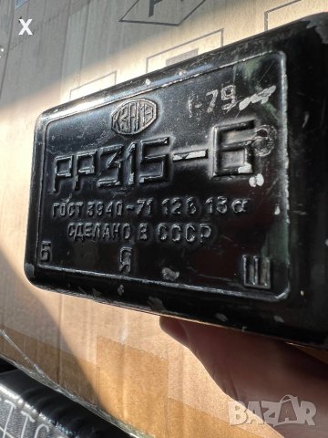 Реле регулатор РР315-6 УАЗ ЗИЛ ГОСТ 3940-71 12В СССР