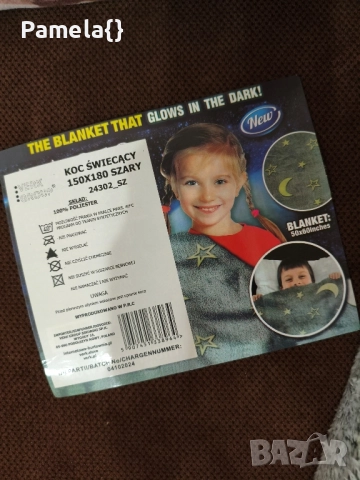 Одеяло "Нощно небе", снимка 3 - Спално бельо и завивки - 52506151