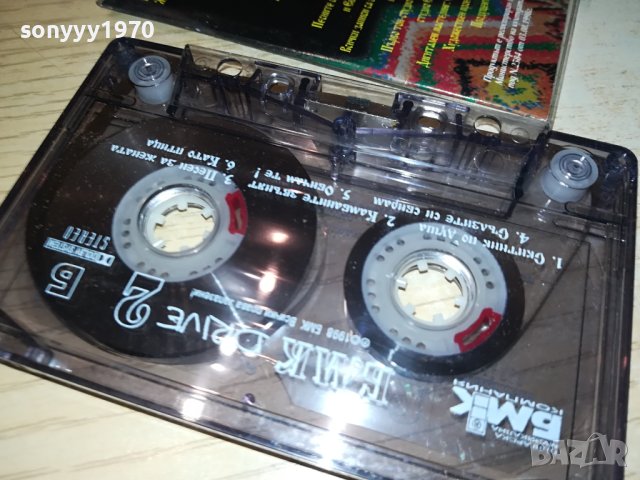 БМК-DRIVE 2-ОРИГИНАЛНА КАСЕТА 0908231506, снимка 11 - Аудио касети - 41805265