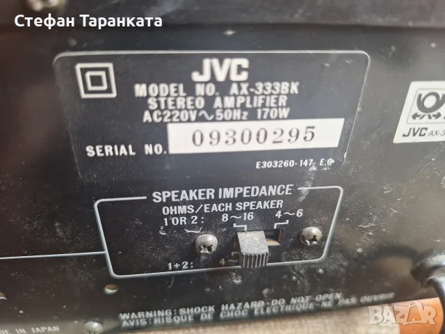 Усилвател JVC AX-333BK , снимка 9 - Ресийвъри, усилватели, смесителни пултове - 55891032