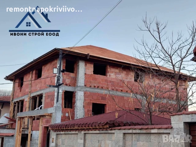 Ремонт на покриви – частичен и основен Хидроизолация Подмяна на керемиди, улуци и обшивки Усилване н, снимка 4 - Ремонти на покриви - 50669675