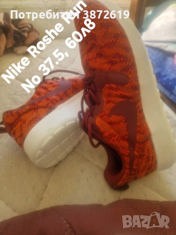 Mаратонки внос от UK, снимка 4 - Маратонки - 52930051