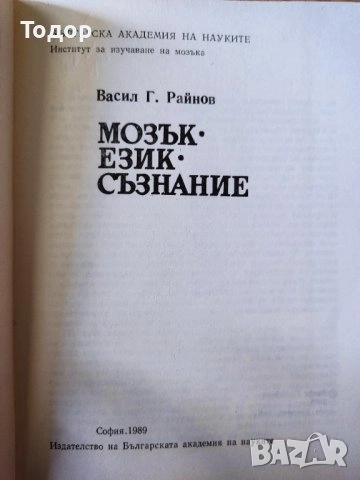 автомобили ремонт машиностроене строителство техническа художествена литература прочетни книги, снимка 15 - Други - 51889965