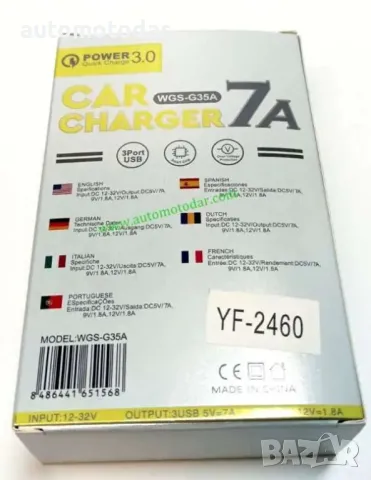 usb зарядно за телефон, снимка 5 - Аксесоари и консумативи - 48618694