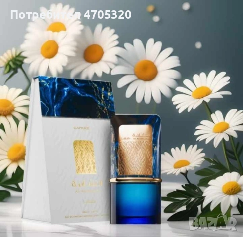 Парфюм Lattafa Al Nashama Caprice, Оригинален Дубайски аромат, снимка 4 - Дамски парфюми - 53114311