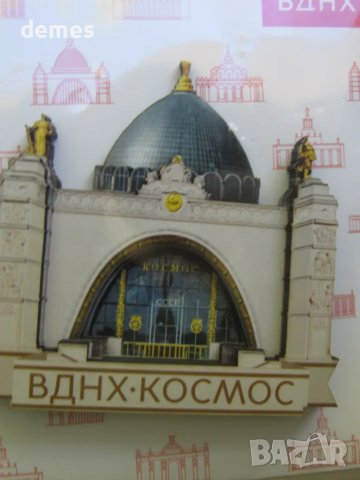 Автентичен дървен 3D магнит от Москва, Русия-серия, снимка 3 - Колекции - 50418855