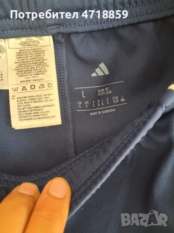 Долнище ADIDAS на ПФК "Левски" 1914, снимка 6 - Спортни дрехи, екипи - 56221953